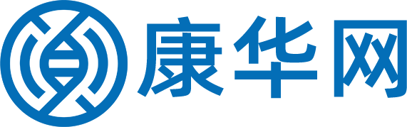 康華網(wǎng)